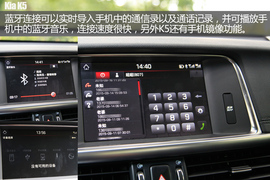 2016款东风悦达起亚全新K5舟山试驾