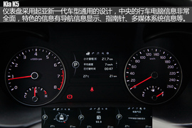 2016款东风悦达起亚全新K5舟山试驾