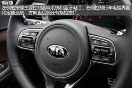 2016款东风悦达起亚全新K5舟山试驾