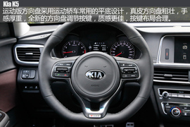 2016款东风悦达起亚全新K5舟山试驾