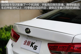 2016款东风悦达起亚全新K5舟山试驾