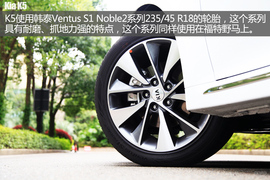 2016款东风悦达起亚全新K5舟山试驾