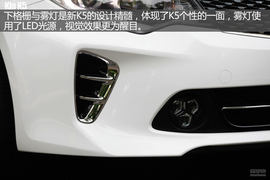 2016款东风悦达起亚全新K5舟山试驾