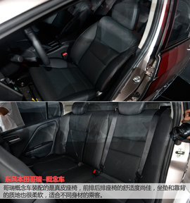 东风本田哥瑞概念车