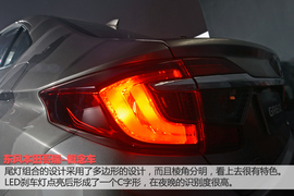 东风本田哥瑞概念车