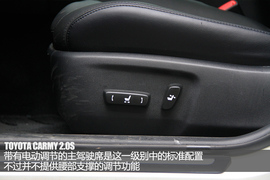 纯正经济实用派