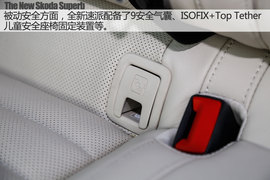 2016款全新一代速派2.0TSI试驾组图