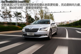 2016款全新一代速派2.0TSI试驾组图