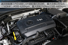 2016款全新一代速派2.0TSI试驾组图