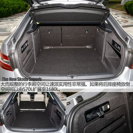 2016款全新一代速派2.0TSI试驾组图