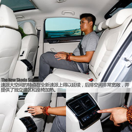 2016款全新一代速派2.0TSI试驾组图