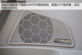 2016款全新一代速派2.0TSI试驾组图