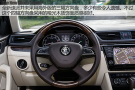 2016款全新一代速派2.0TSI试驾组图