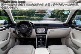 2016款全新一代速派2.0TSI试驾组图