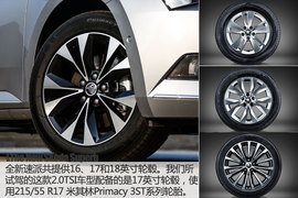 2016款全新一代速派2.0TSI试驾组图