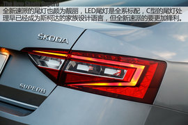 2016款全新一代速派2.0TSI试驾组图