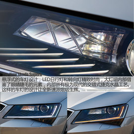 2016款全新一代速派2.0TSI试驾组图