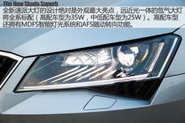 2016款全新一代速派2.0TSI试驾组图