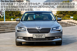 2016款全新一代速派2.0TSI试驾组图