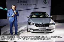 2016款全新一代速派2.0TSI试驾组图