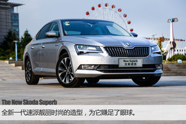 2016款全新一代速派2.0TSI试驾组图