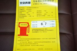2015款奔驰E260L运动时尚型