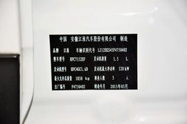 2015款江淮第二代瑞风S5