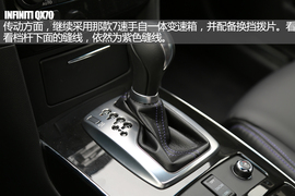 实拍英菲尼迪QX70绝影版