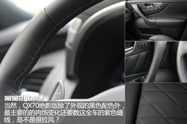 实拍英菲尼迪QX70绝影版