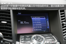 实拍英菲尼迪QX70绝影版