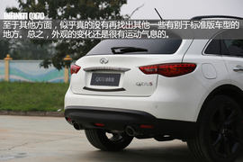 实拍英菲尼迪QX70绝影版