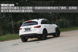 实拍英菲尼迪QX70绝影版