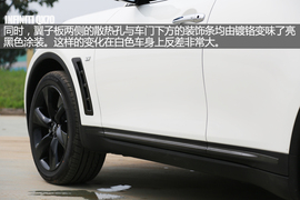 实拍英菲尼迪QX70绝影版