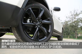 实拍英菲尼迪QX70绝影版