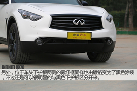 实拍英菲尼迪QX70绝影版