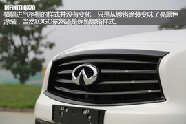 实拍英菲尼迪QX70绝影版
