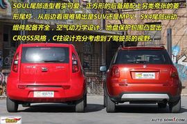2010款起亚SOUL对比SX4实拍图解