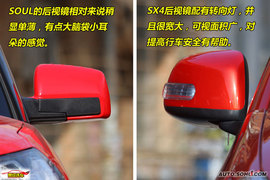 2010款起亚SOUL对比SX4实拍图解