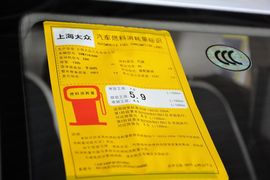2015款斯柯达晶锐1.4L手动创行版