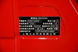 2015款斯柯达晶锐1.4L手动创行版