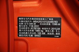 2015款宝马118i领先型