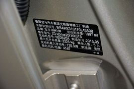 2014款宝马X3
