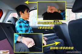 2010款起亚SOUL对比SX4实拍图解