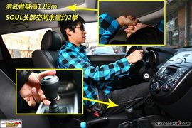 2010款起亚SOUL对比SX4实拍图解