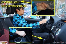 2010款起亚SOUL对比SX4实拍图解