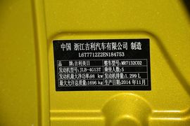 2014款吉利新帝豪两厢1.3T