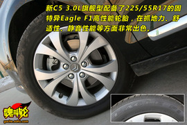 2010款雪铁龙C5深度测试