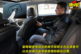 2010款雪铁龙C5深度测试