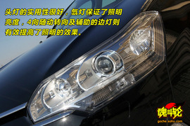 2010款雪铁龙C5深度测试