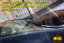 2010款雪铁龙C5深度测试